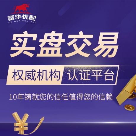 安卓版怀远优配